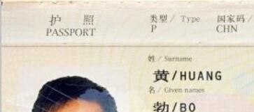 State-ID-Card-and-Passport-Hologram-Laminate-Film-Overlay~2.jpg